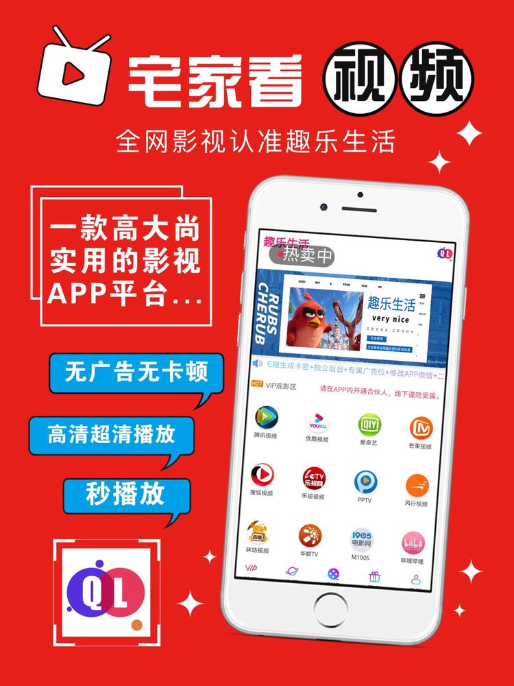 处于行业红利期,快来加盟趣乐生活 影视卡插图(1) 处于行业红利期,快来加盟趣乐生活 影视卡